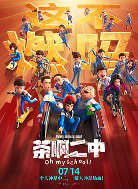 成人精品一区二区三区电影